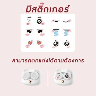 กล่องล้างคอนแทคเลนส์ ที่ล้างคอนแทคเลนส์ ด้วยแสง UV พร้อมสติ๊กเกอร์ตกแต่งสวยงาม พร้อมส่งจากรังสิตจ้า