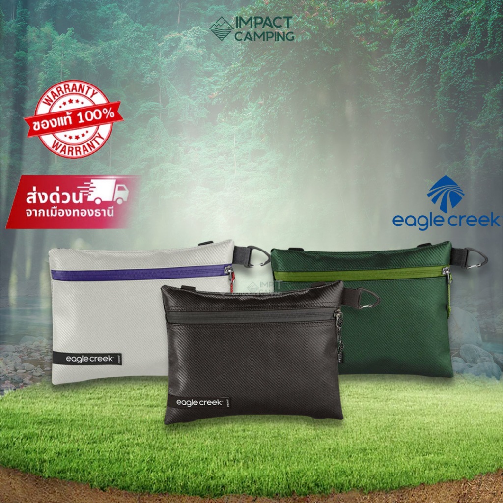 Eagle Creek กระเป๋าจัดระเบียบ PACK-IT GEAR POUCH