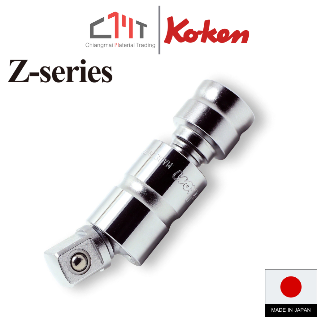 KOKEN ข้ออ่อน รุ่นแชด ขนาด 1/2" No.4772Z
