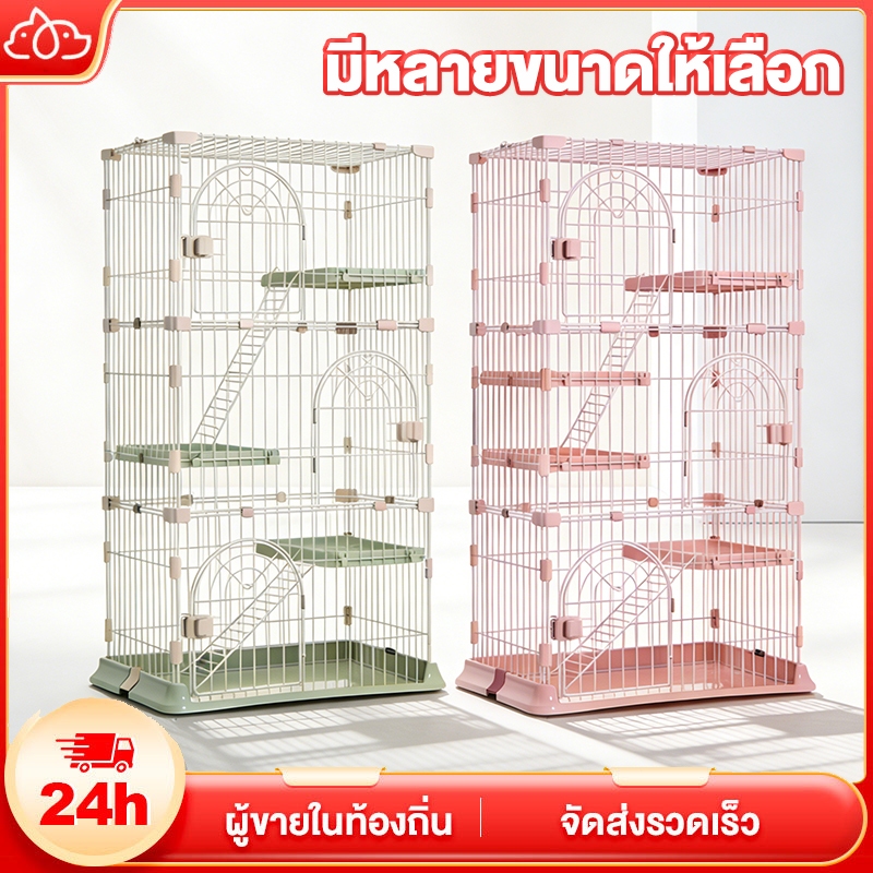 กรงแมว วิลล่าแมว บ้านในร่มพร้อมห้องน้ำ พื้นที่ว่างขนาดใหญ่พิเศษ บ้านแมวแมวขนาดเล็ก