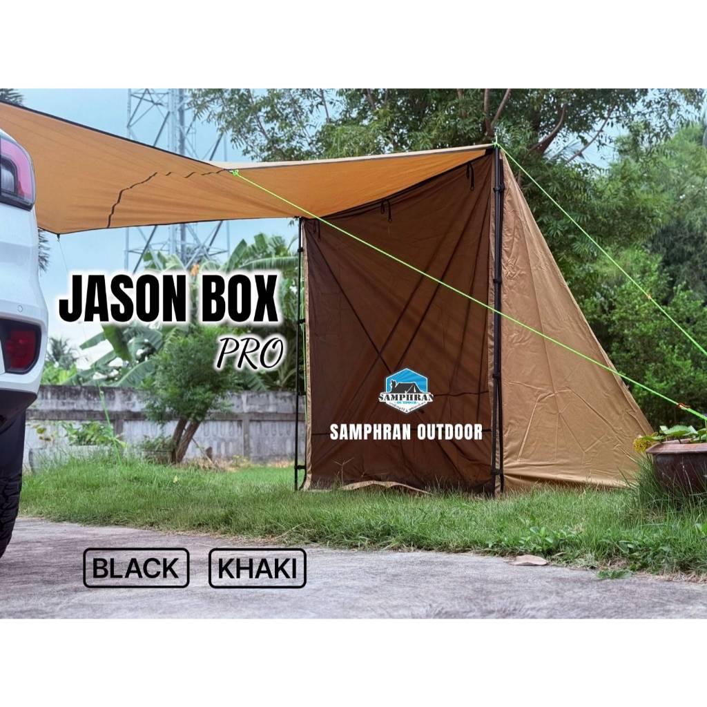 🔥Jason Box🔥ชุดผ้าใบเสริมข้างรถ + ห้องเสริม รุ่นใหม่ พิเศษ มีมุ้งประตู มีสีดำ สีกากี ติดตั้งง่าย