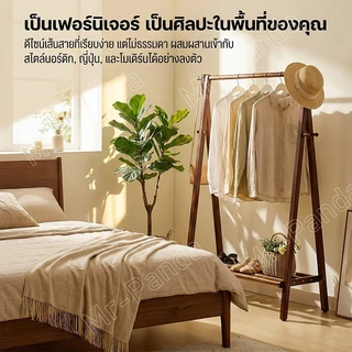 ราวแขวนผ้า ราวตาวผ้ามีล้อเลื่อน ชั้นวางผ้ากันน้ำ รับน้ำหนักได้เยอ พร้อมชั้นวางของ มินิมอล พร้อมส่ง