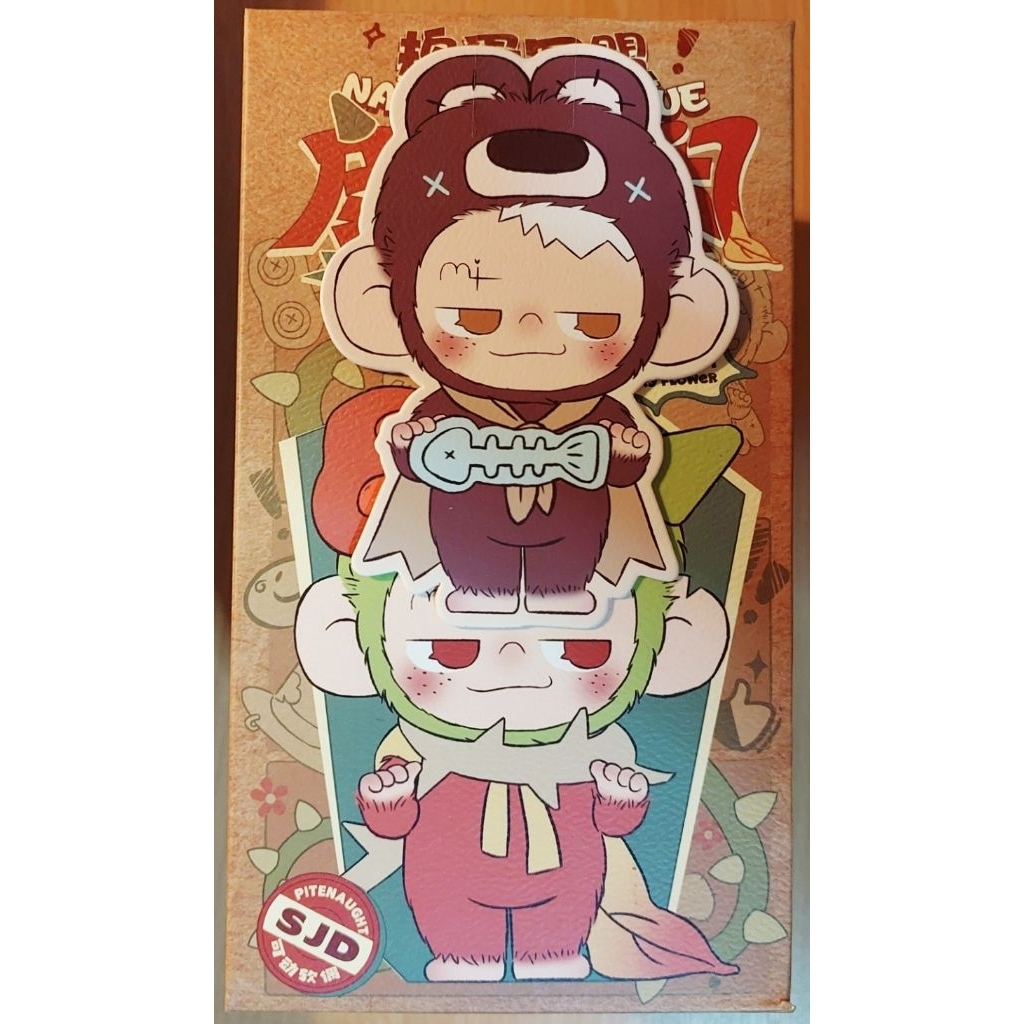 PiteNaught Naughty League Plush