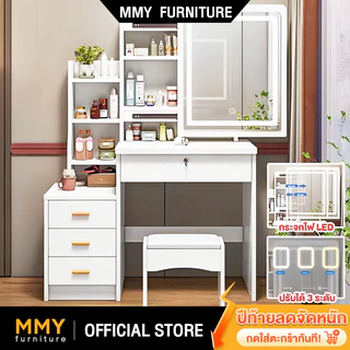 MMY【ถูกสุดใน  ทุกแพลตฟอร์ม】โต๊ะเครื่องแป้ง โต๊ะแต่งหน้า กระจกLEDบานเลื่อนพร้อมเ สไตล์เกาหลี โต๊ะเคลือบด้วยสารเคลือบกันน้