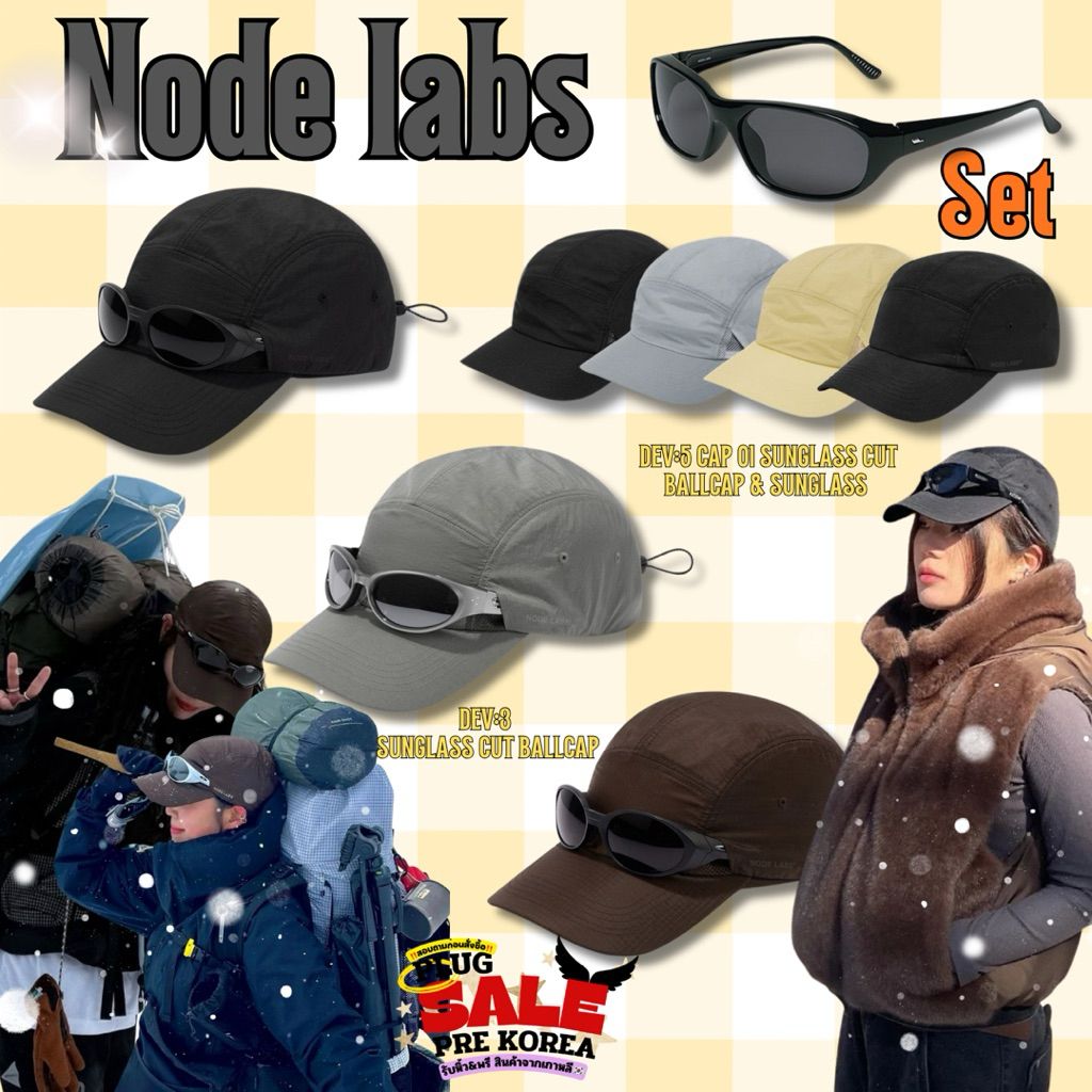 [🇰🇷Preorder สอบถามก่อนสั่งซื้อ] หมวกกันแดด แว่นกันแดด Node labs  [SET] DEV:5 CAP 01 SUNGLASS CUT BAL