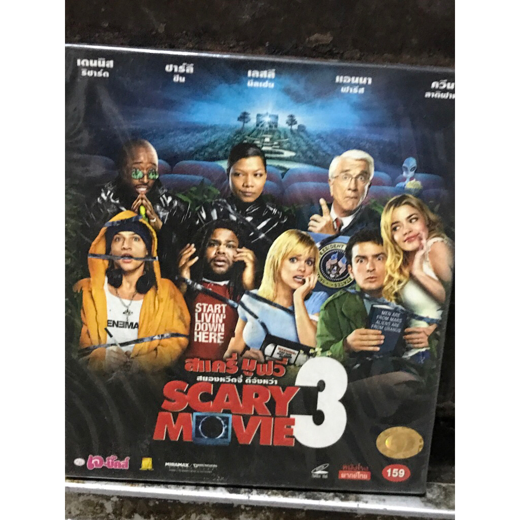 VCD,วีซีดีหนัง (W) ภาพยนตร์ ,SCARY MOVIE 3 ,สยองหวีดจี้ ดีจังหว่า ,แผ่นแท้ลิขสิทธิ์ มือ 1