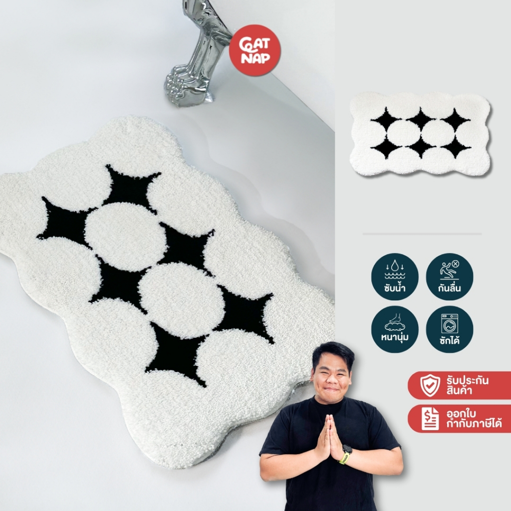 (รอสินค้า21วัน⏳) CATNAP พรมเช็ดเท้า ขนทอ ลาย Black Diamond ขนาด 40x70 cm