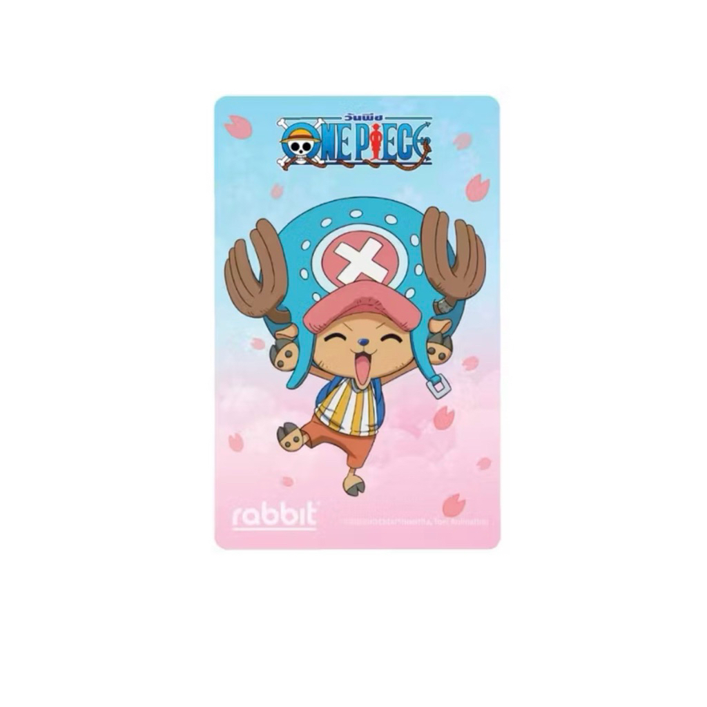 บัตรแรบบิทพิเศษ One Piece Chopper