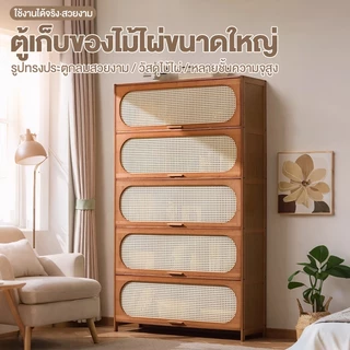 🔥ตู้เก็บของอเนกประสงค์ภายในบ้าน ตู้เก็บของสำหรับห้องนั่งเล่นและห้องครัว ชั้นวางหนังสือ มีให้เลือกแบบ 3/4/5 ชั้น