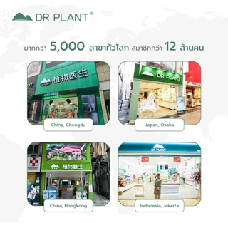 [Box] Dr.Plant Centella Moist-Soothing Face Mask มาส์กผิวสกัดใบบัวบก ปลอบประโลมผิว กู้ผิวเสีย