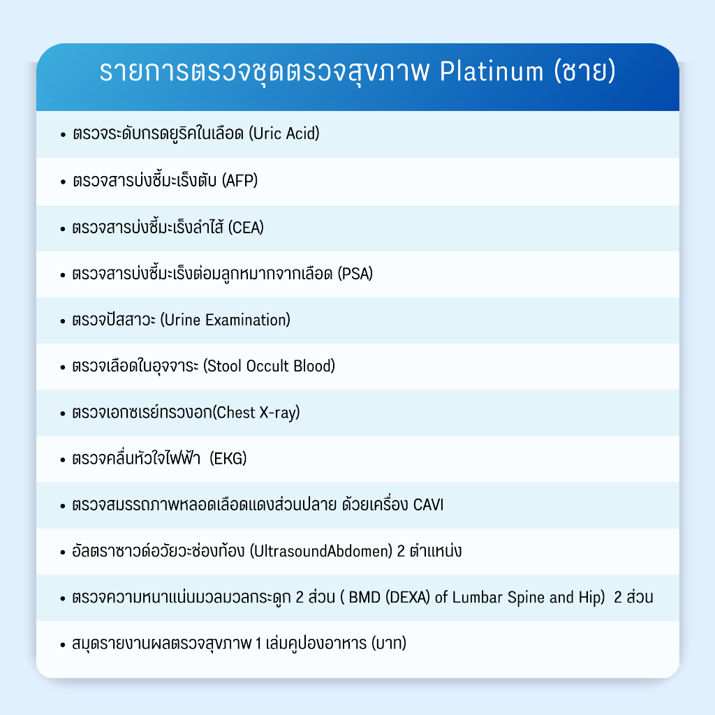 รูปภาพ 3