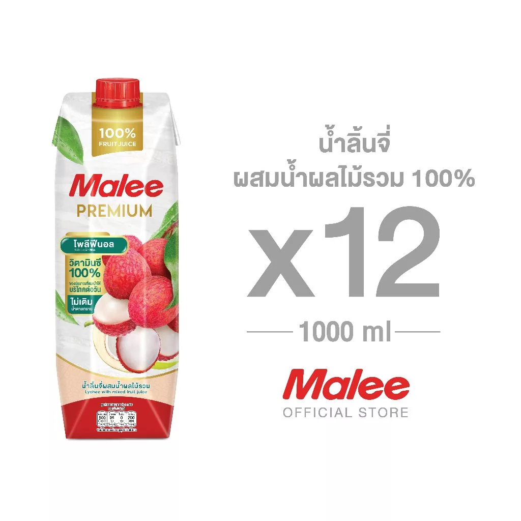 ใหม่ !!! มาลี พรีเมียม น้ำลิ้นจี่ 1000 ml.