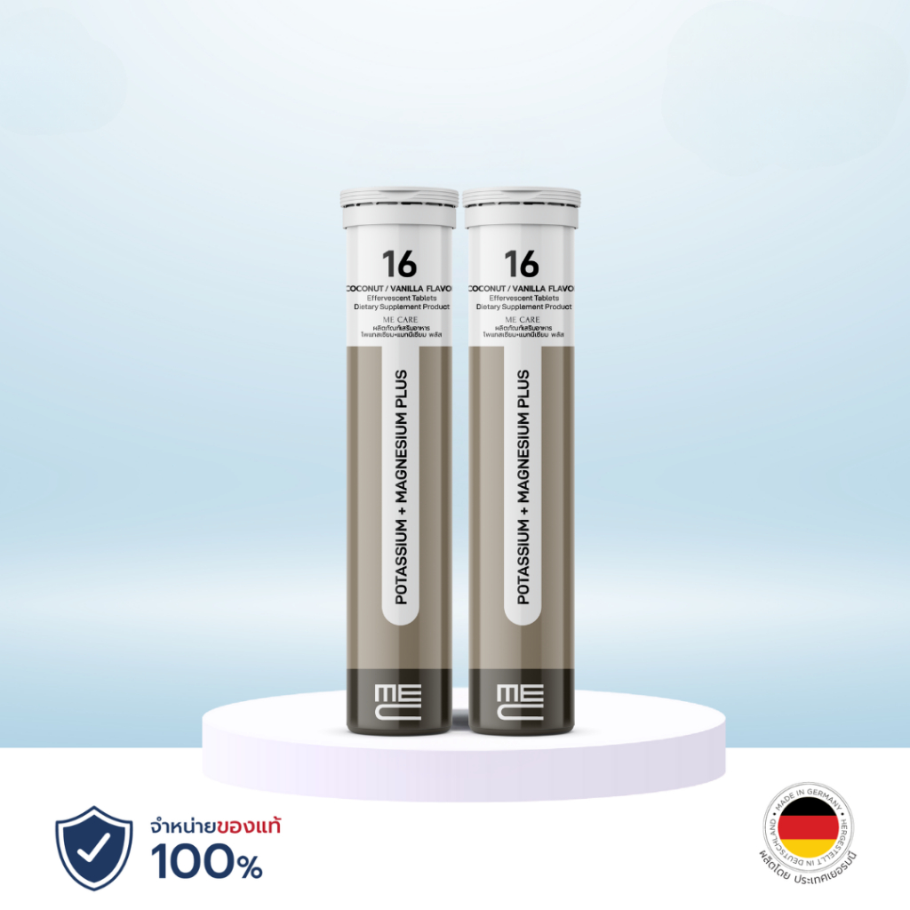 ME CARE POTASSIUM+MAGNESIUM PLUS เม็ดฟู่เพื่อปรับสมดุลกล้ามเนื้อ+ช่วยเรื่องตะคริว รส Coconut Vanilla