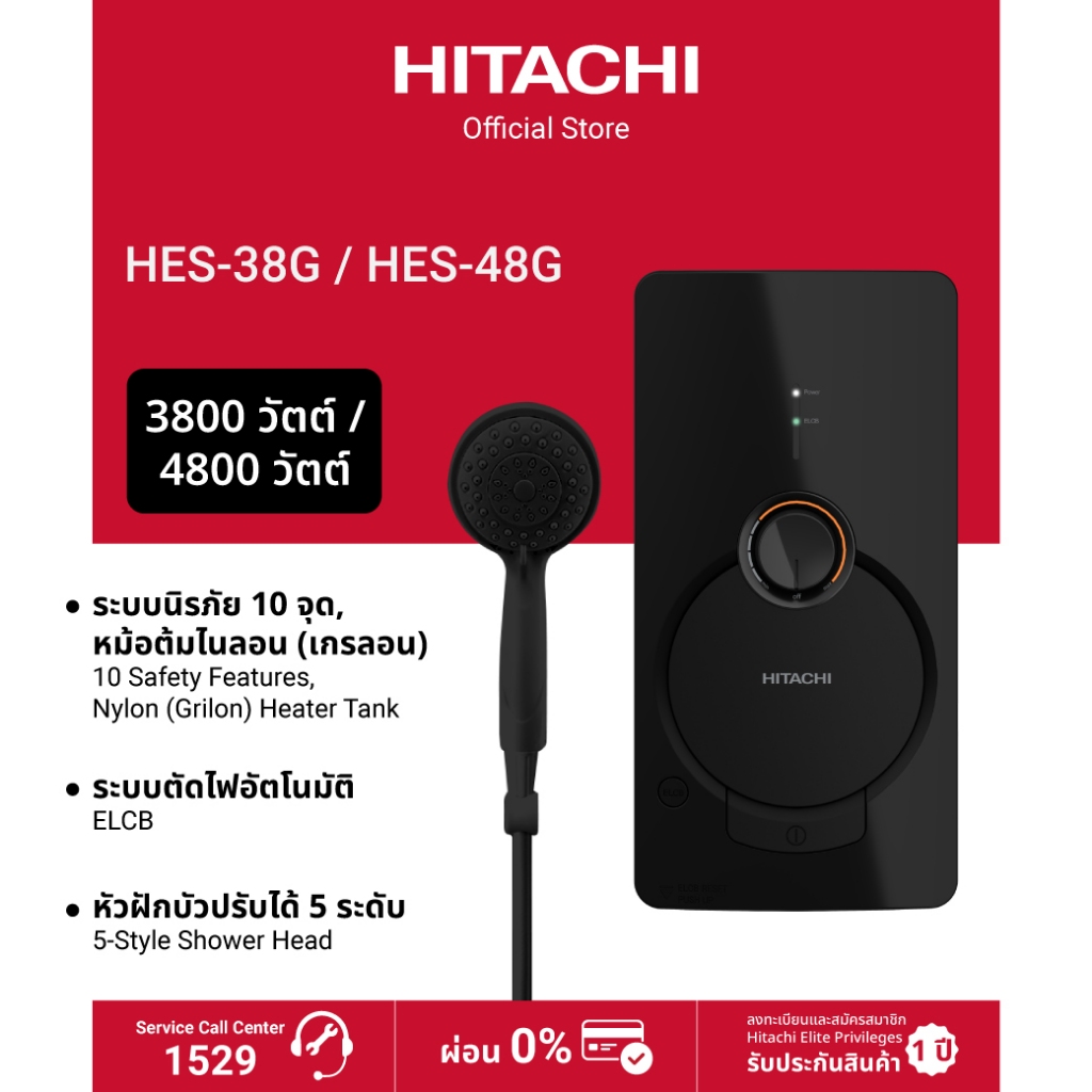 Hitachi ฮิตาชิ เครื่องทำน้ำอุ่น 3,800 - 4,800 วัตต์ Copper Tank รุ่น HES-GS สี Matte Metallic White/Silver