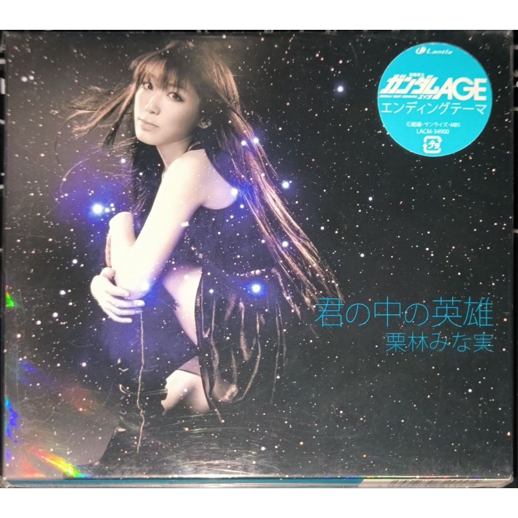 CD+DVD Anime Song Gundam AGE