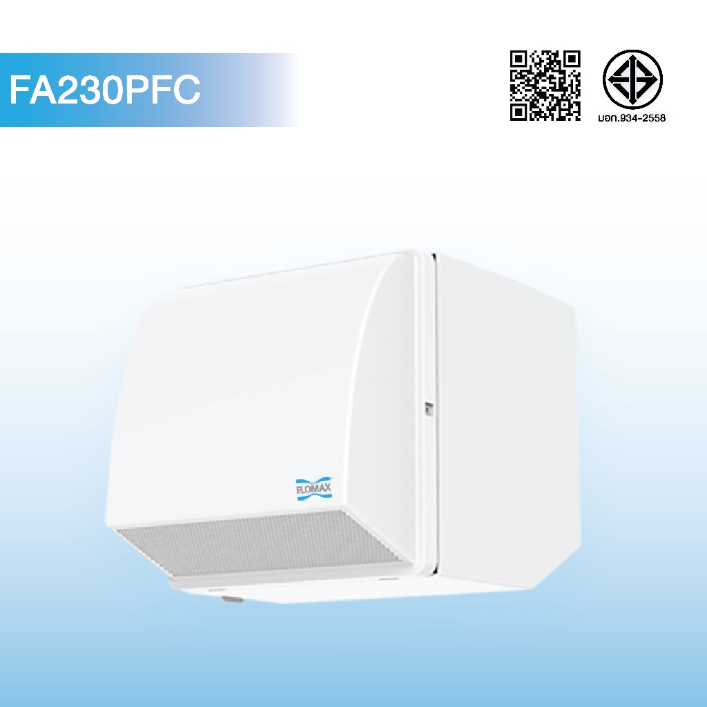 Flomax Clean Air Plus (Model FA230PFC) เครื่องเติมอากาศบริสุทธิ์ พร้อมไส้กรอง 3 ชั้น (ราคาเฉพาะเครื่องไม่รวมค่าติดตั้ง)