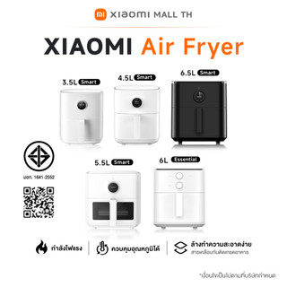 XIAOMI Smart Air Fryer 3.5L 4.5L 5.5L 6L 6.5L หม้อทอดไร้น้ำมันอัจฉริยะ หม้อทอดไฟฟ้าจอสัมผัส OLED ทำงานผ่านแอพ