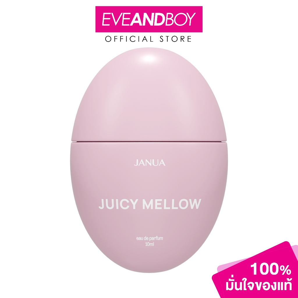 JANUA - Perfume EDP (15ml) แจนยัวร์ เพอร์ฟูม น้ำหอม