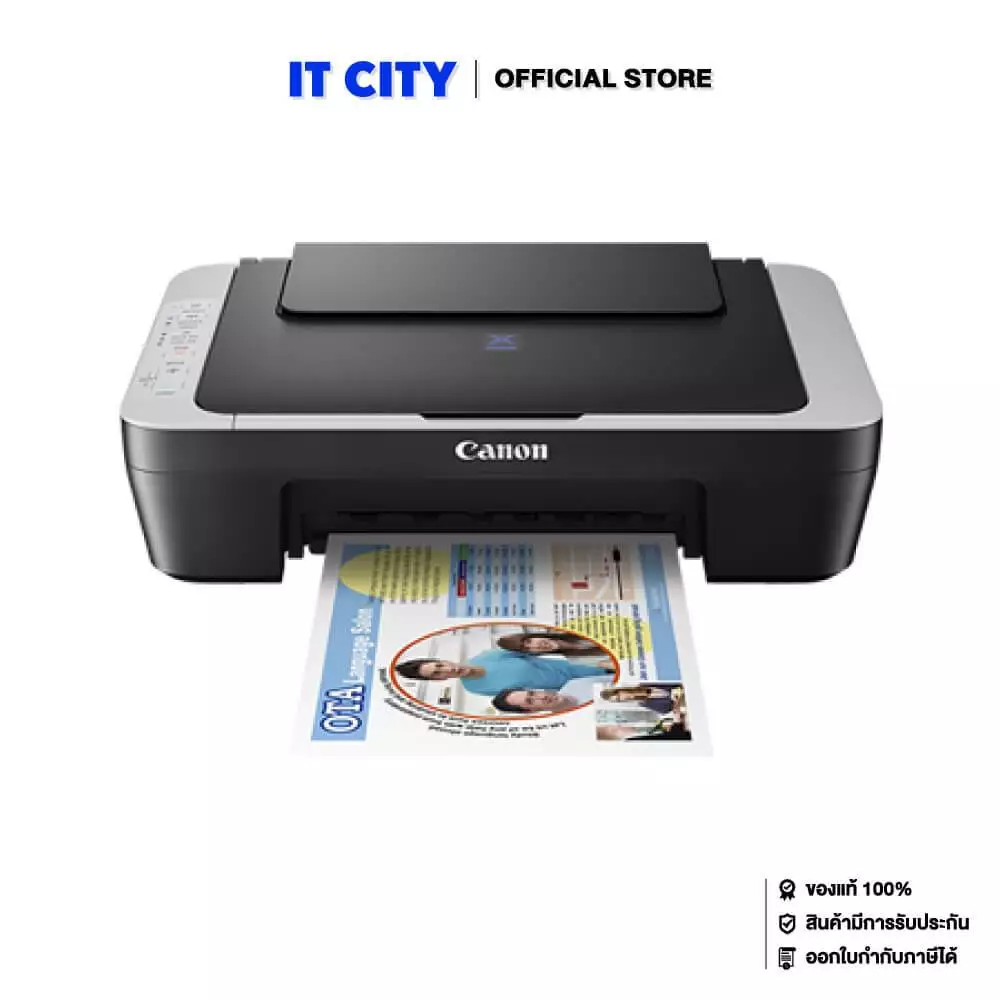 CANON PIXMA E470 B/G (PR5-000631) ปริ้นเตอร์