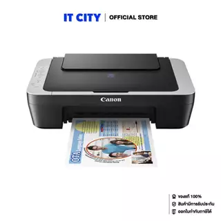 CANON PIXMA E470 B/G (PR5-000631) ปริ้นเตอร์