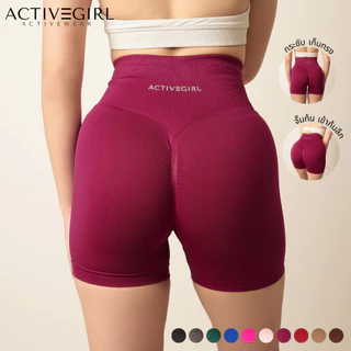 Activegirl - กางเกงออกกำลังกายขาสั้น รุ่นพีชบูดี้(Peach Booty) สายฝอขาสั้น กางเกงโยคะขาสั้น กางเกงเลกกิ้ง