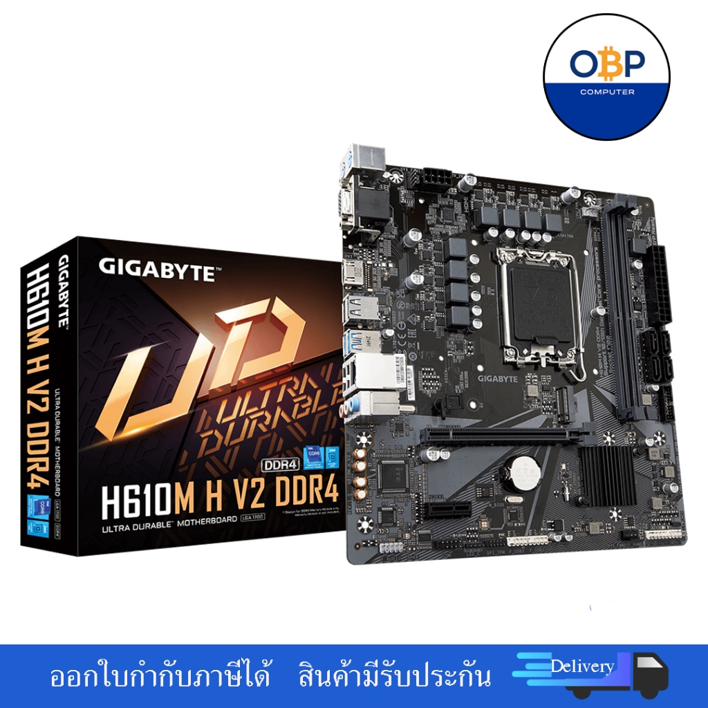 MAINBOARD (เมนบอร์ด) GIGABYTE H610M H V2