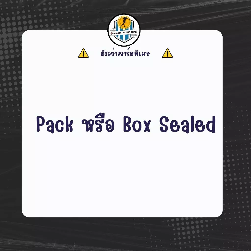 🚚 พร้อมส่ง 189฿💥 กล่องสุ่มการ์ดฟุตบอล ลิขสิทธิ์แท้ Panini Topps Futera Leaf ลุ้นลายเซ็น ใบแรร์ thumbnail 10