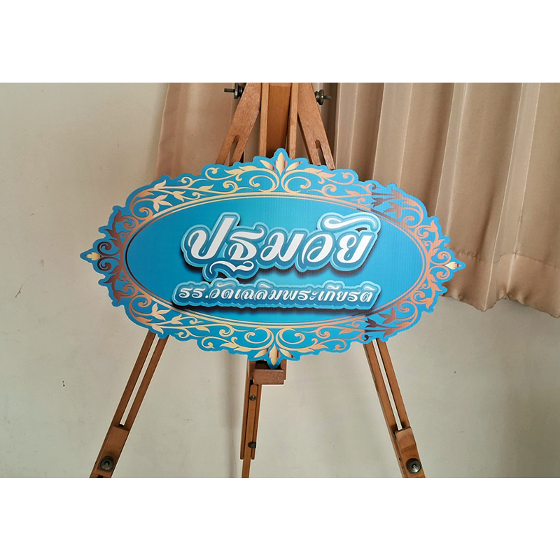 รูปภาพ 7