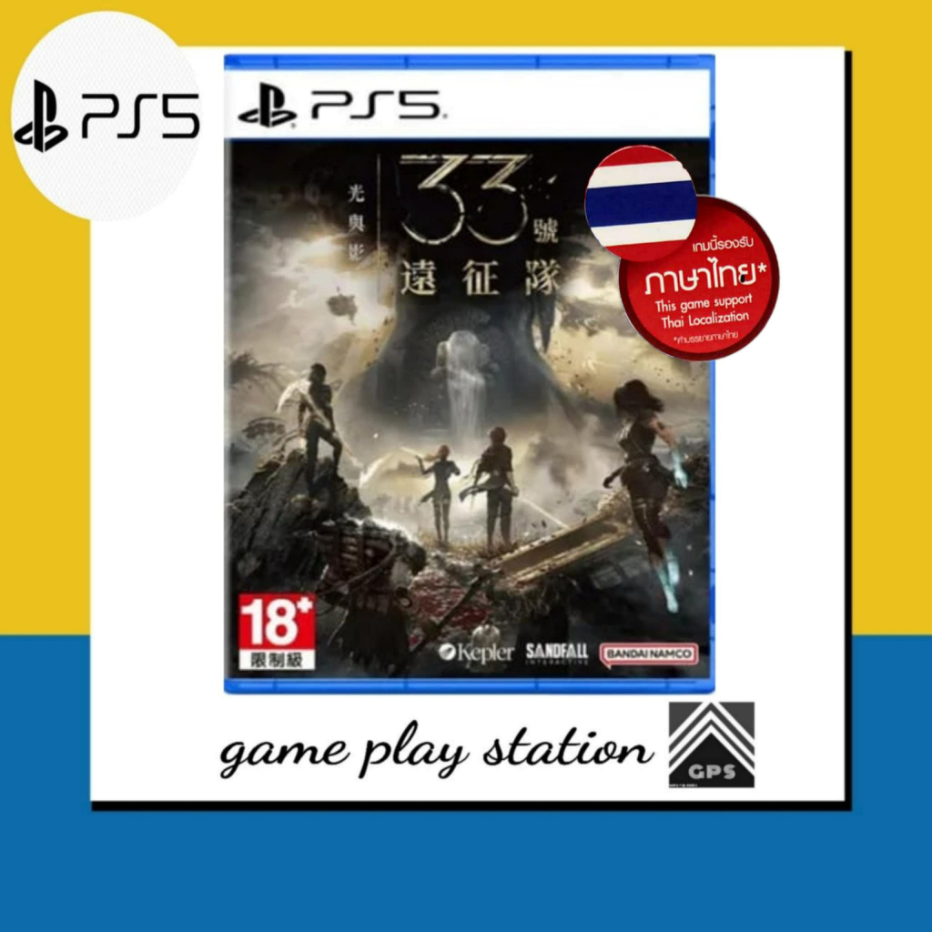 ps5 clair obscur expedition 33 ( english asia ) ภาษาไทย