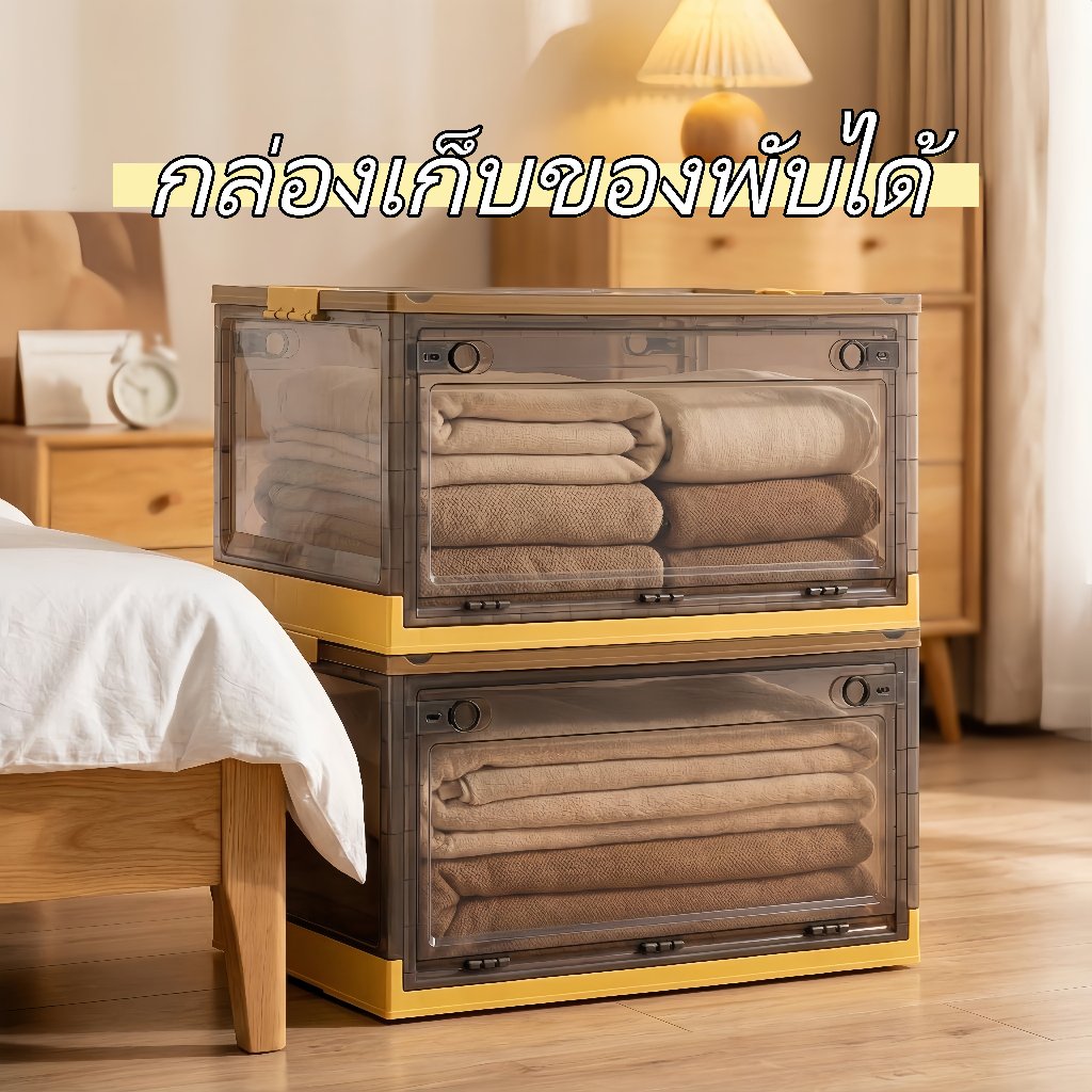 【รุ่นอัพเกรด】กล่องเก็บของ พับเก็บได้ กล่องพลาสติกมีล้อ กล่องพลาสติกอเนกประสงค์ กล่องเก็บของสามประตู
