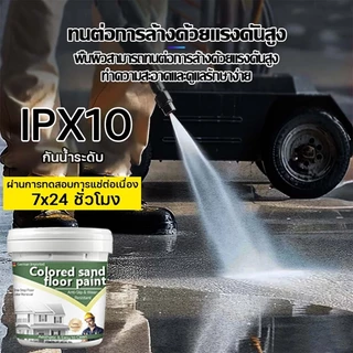 [สวยใหม่100ปี]คุณภาพสูงใหม่ สีอีพ็อกซี่ ไร้รอยต่อทนกันน้ำกันลื่นแห้งเร็วสีรองพื้นอีพ็อกซี่ สีทาพื้นปูน สีทาพื้นอีพ็อกซี่
