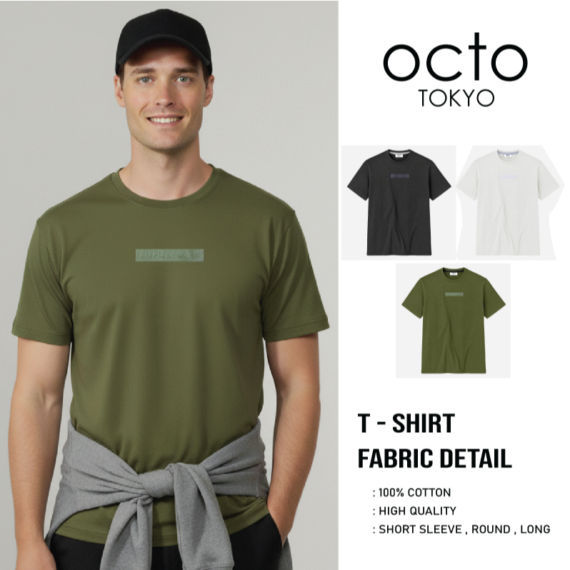 เสื้อยืด octoTOKYO ลาย Airplane Mode | คอกลม แขนสั้น ผ้า Cotton 100% ใส่สบาย