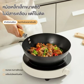 CAMEL กระทะเหล็ก พร้อมฝาแก้ว ขนาด 24cm ความจุ 2.0L ไม่เคลือบผิว แข็งแรงทนทาน