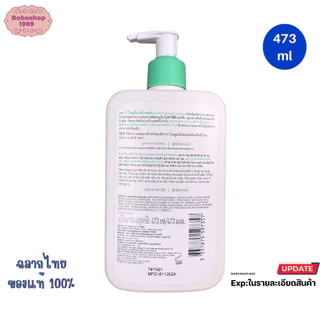 Cerave Foaming Cleanser 88,236,473ml เซราวี โฟมมิ่ง คลีนเซอร์ ทำความสะอาดผิวหน้า อ่อนโยน ไม่มีน้ำหอม