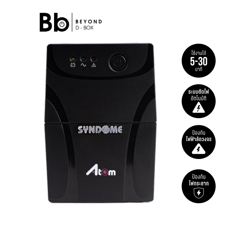 เครื่องสำรองไฟ SYNDOME UPS ATOM-800I-LED (800VA/480W) by BB Beyond D-Box