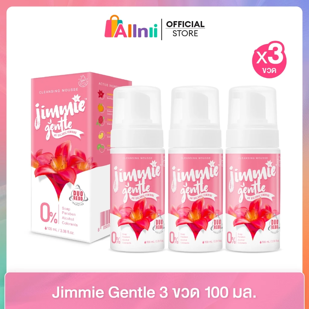 Jimmie Gentle บรรจุ 100ml. คืนความหอมหวานให้น้องสาว