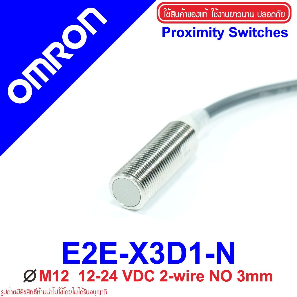 E2E-X3D1-N OMRON e2e-x3d1-n Proximity E2E-X3D1-N Proximity Inductive Proximity Sensor E2E-X3D1-N