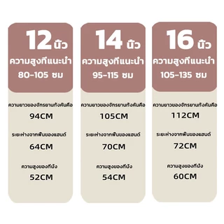 5166จักรยานเด็กพับได้🚴จักรยานเด็ก🚴 เบรกนิรภัย ยางที่ทนต่อการสึกหรอ ปรับความสูงได้ ขยายล้อเสริม