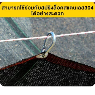 ตาข่ายกันแดด ขนาด 6x6m 6x8m 8x10m 10x10m 10x12m กัน UV 99% ทนทาน ใช้ได้นานหลายปี
