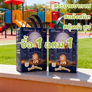 【หุ้นไทย】100ชิ้น ผ้าอ้อมกางเกง เนื้อผ้านุ่มละเอียด ระบายอากา…