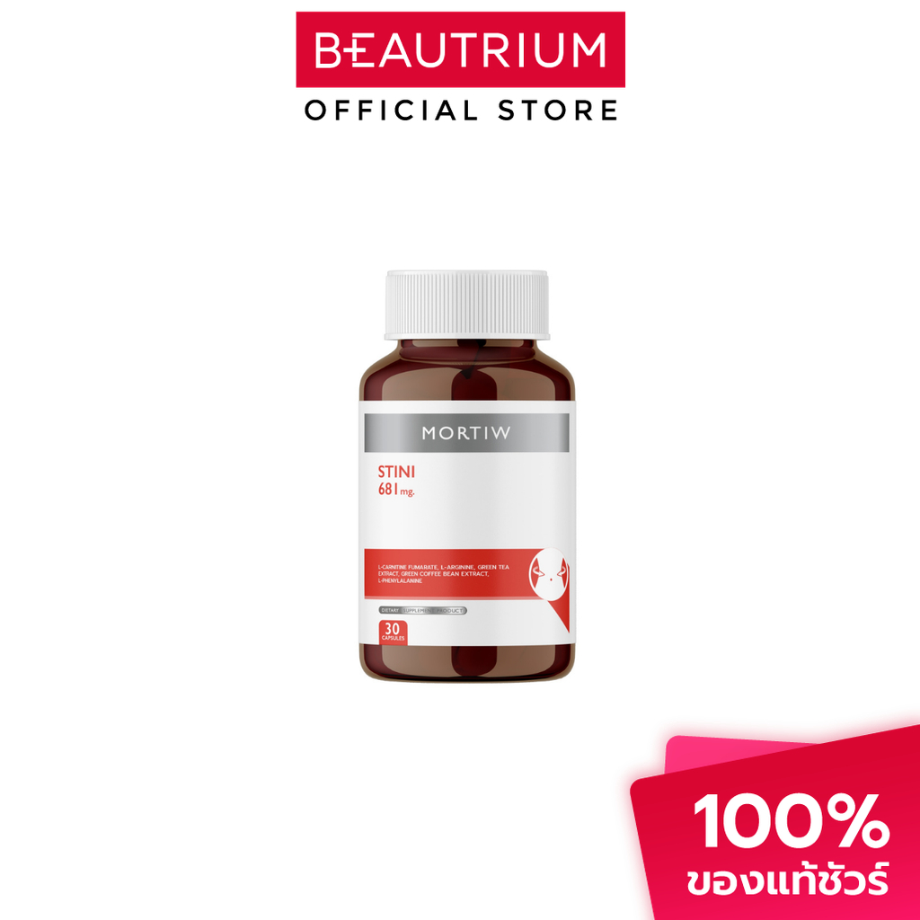 MORTIW Stini 681Mg ผลิตภัณฑ์เสริมอาหาร 30capsules