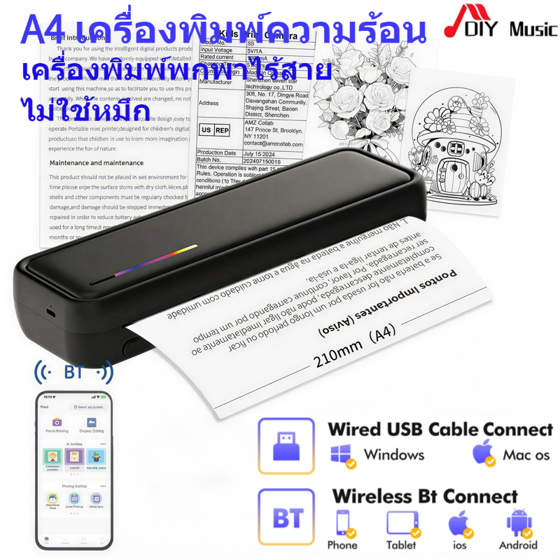 【ใหม่】A4 เครื่องพิมพ์ เครื่องพิมพ์ความร้อนพกพา X9 USB+Bluetooth ไม่ต้องใช้หมึก ฟรี กระดาษพิมพ์ ใช้ได้กับสำนักงาน/ธุรกิจ