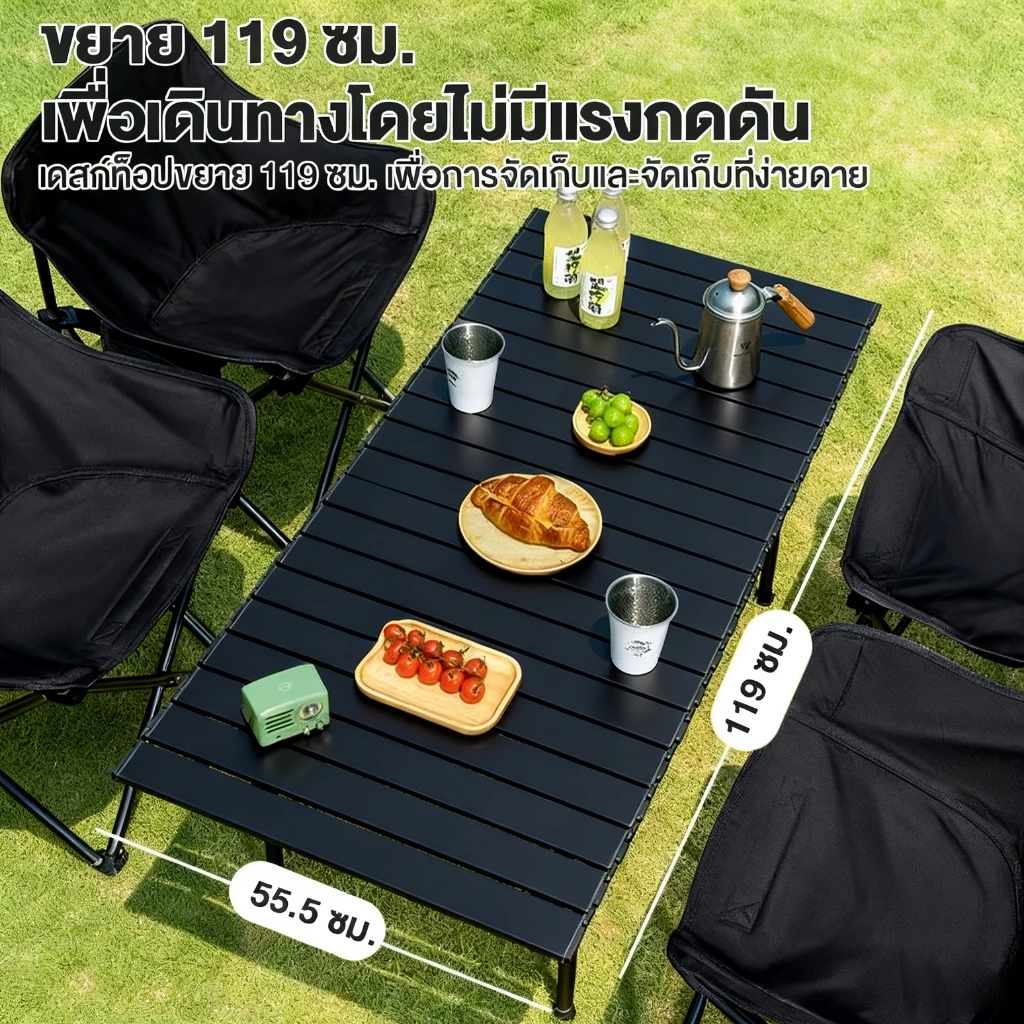 โต๊ะแคมป์ปิ้ง เก้าอี้แคมป์ปิ้ง อุปกรณ์แคมป์ปิ้ง โต๊ะ โต๊ะสนาม รับน้ำหนักได้ถึง 300กก ถุงเก็บของขวัญ thumbnail 8