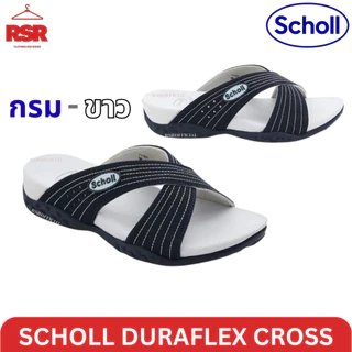 ((แท้ 100% ไม่แท้ยินดีคืนเงิน)) SCHOLL DURAFLEX CROSS 1F-2236 ครบสี เบอร์ 36-40