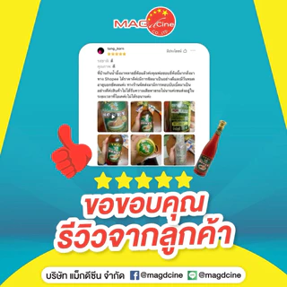 น้ำผึ้งแท้ THAI HONEY ขนาด 360g. น้ำผึ้งดอกไม้ป่า น้ำผึ้งแท้