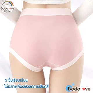 dodolove กางเกงในคนท้อง กางเกงในเอวสูง ยืดหยุ่นสูง ระบายอากาศได้ดี ไม่อับชื้น ช่วยพยุงหน้าท้อง สำหรับคุณแม่ รุ่น 20063