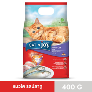 Cat n joy Triple Protection อาหารแมว รสปลาทู ขนาด 400g