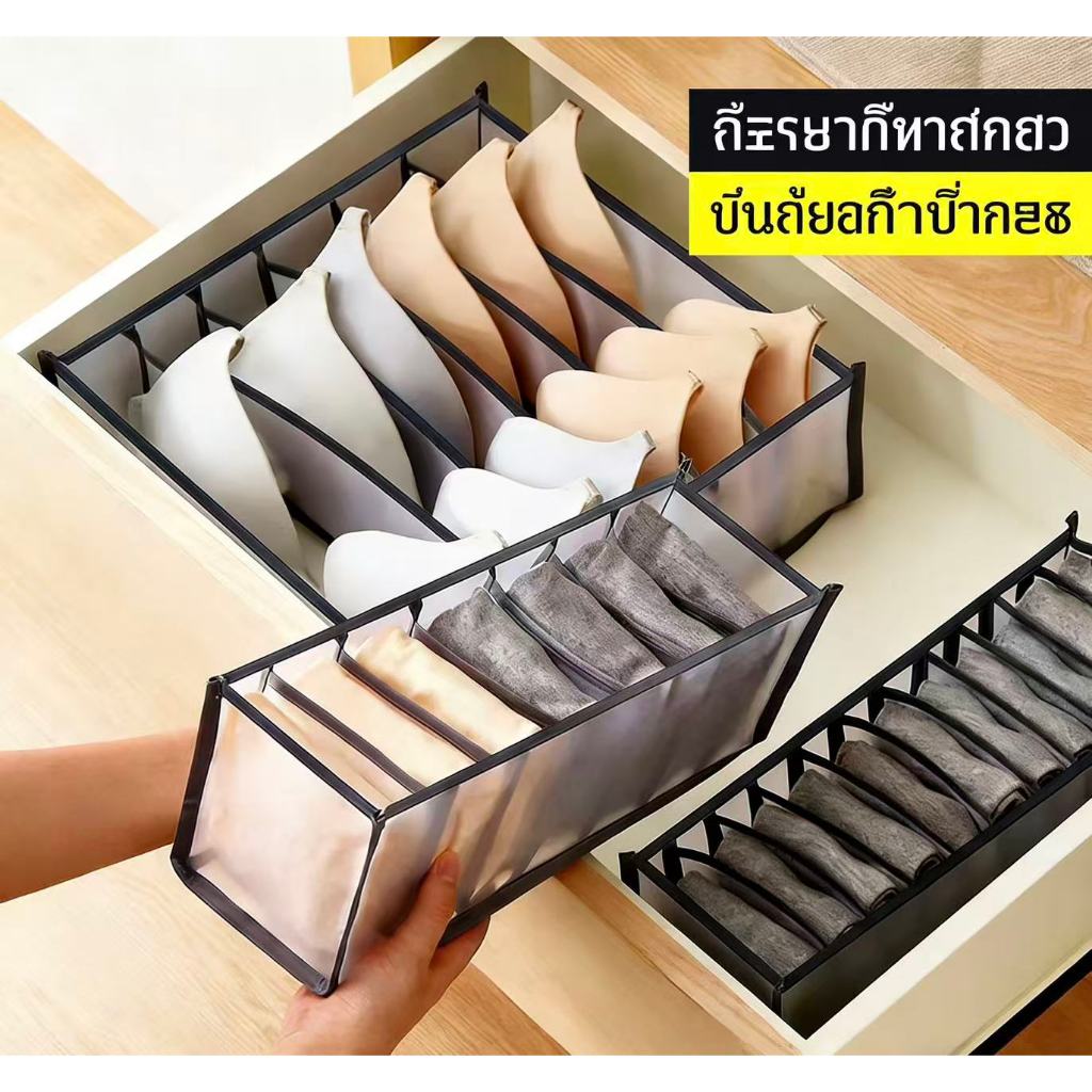 Mesh Underwear Storage Box, Home Storage Box, Socks Organizer Bag, Drawer-style Three-piece Set, Bra Storage and Organiz