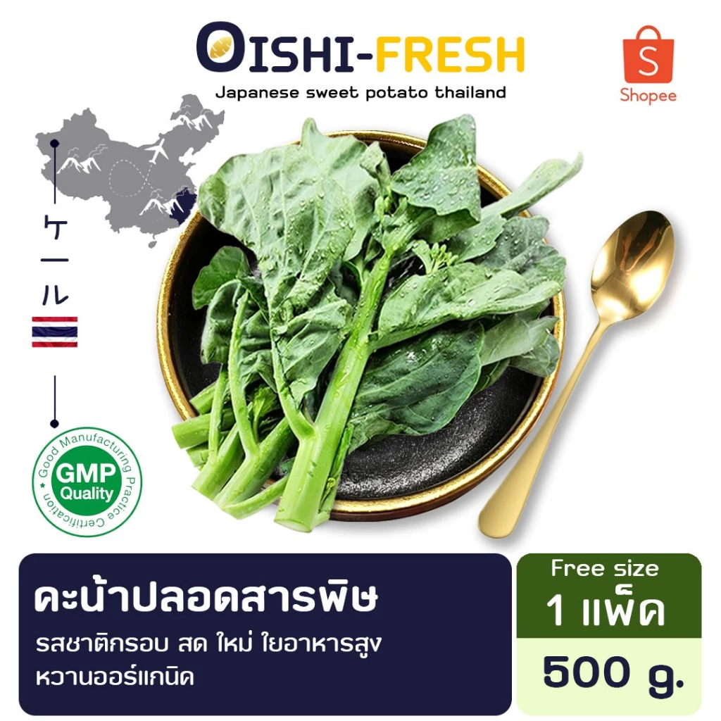 ðOishi-FreshðĨŽāļāļ°āļāđāļēāļāļĩāļ āļāļĨāļāļāļŠāļēāļĢāļāļīāļĐ 1 āļāļ. āļĢāļŠāļāļēāļāļīāļāļĢāļāļ āļŠāļ āđāļŦāļĄāđ āđāļĒāļāļēāļŦāļēāļĢāļŠāļđāļ āļŦāļ§āļēāļāļāļāļĢāđāđāļāļāļīāļ āđāļāļĨāļĄāđāļāđ 1-2 āļ§āļąāļ