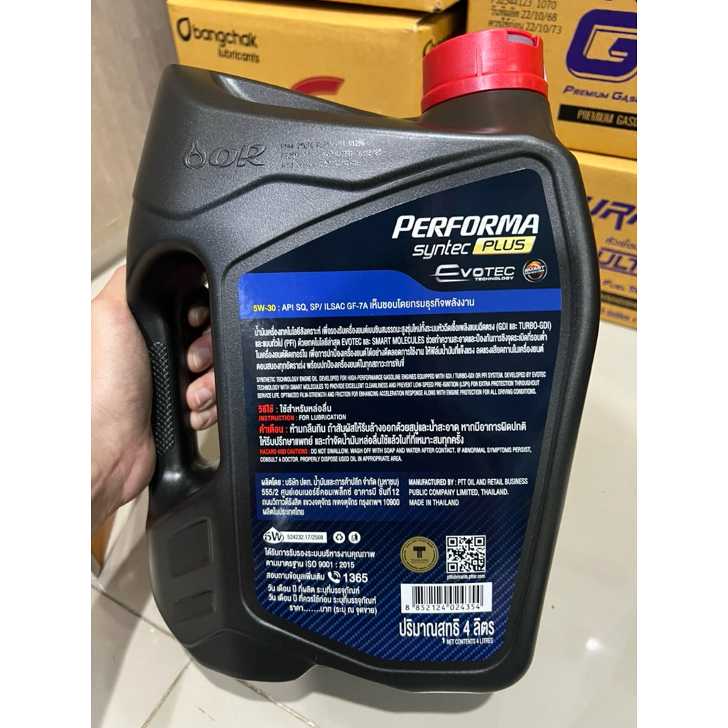 *เซตน้ำมัน 5 ลิตรพร้อมกรอง* น้ำมันเครื่อง เบนซิน ปตท ptt perform syntec plus ขนาด 4 ลิตร แถม 1 ลิตร พร้อมกรอง - รูปที่ 3